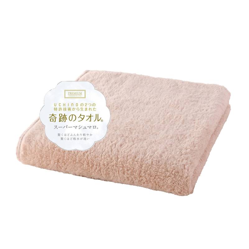 UCHINO Super Marshmallow Wide Badetuch Herrlich weich wie ein Marshmallow Patentierte Technologie Überraschend leicht Wasseraufnahme Saugfähig und beige von Joom DACH