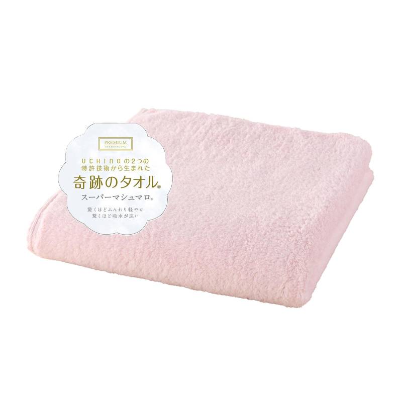 UCHINO Super Marshmallow Wide Badetuch Herrlich weich wie ein Marshmallow Patentierte Technologie Überraschend leicht Wasseraufnahme Saugfähig und rosa von Joom DACH