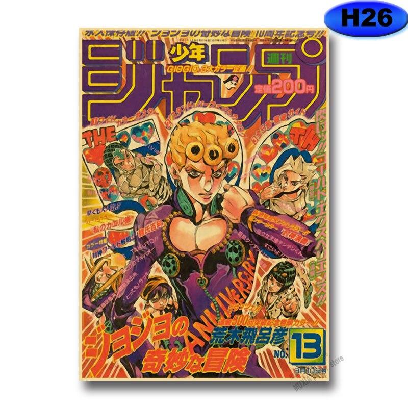 Vintage Anime Poster Attack on Titan/Demon Slayer/Jujutsu Kaisen Manga Ästhetisches Poster Kraftpapier Home Decor Wandaufkleber 30x21cm von Joom DACH