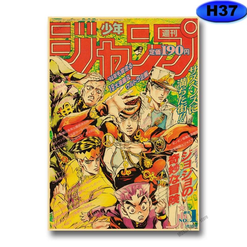 Vintage Anime Poster Attack on Titan/Demon Slayer/Jujutsu Kaisen Manga Ästhetisches Poster Kraftpapier Home Decor Wandaufkleber 42x30cm von Joom DACH