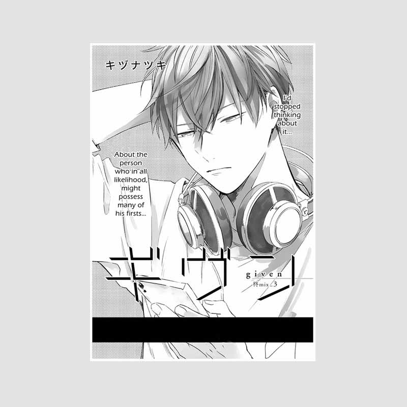 Vintage Japanisches Anime Given Poster Ästhetisches Weißpapier Poster und Drucke Wohnzimmer Dekoration Kunst Malerei Home Decor Wandbild Geschenke 42x30cm von Joom DACH