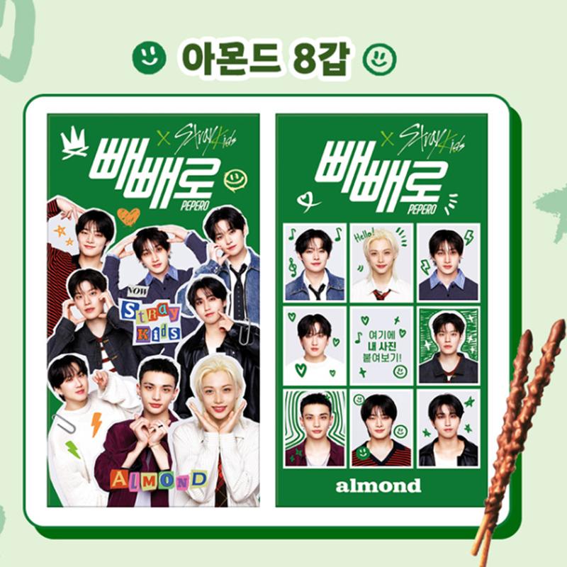 [Vorbestellung]STRAY KIDS X PEPERO SPECIAL EDITION PEPERO Almond von Joom DACH