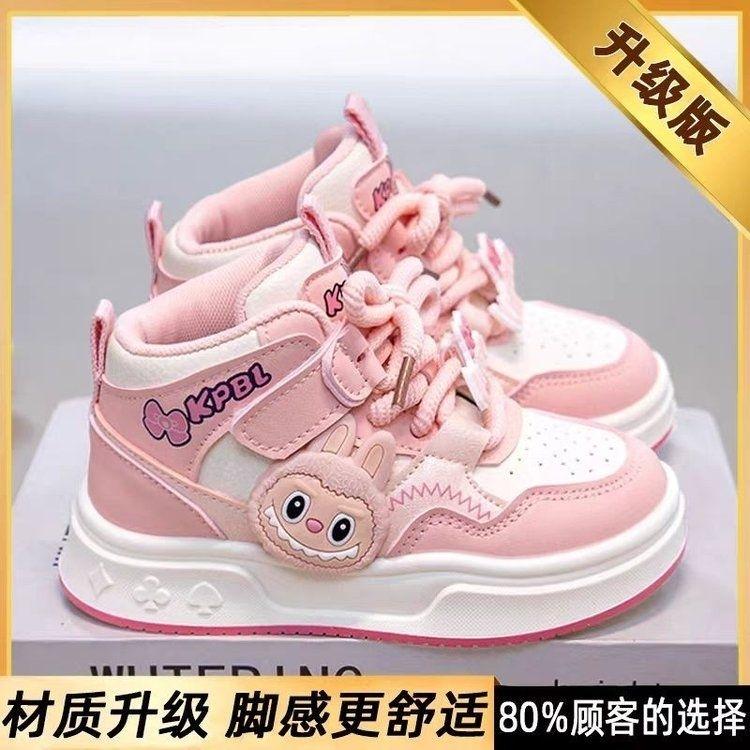 Wasserdichte Mädchen-Board-Schuhe, Winter-Kinder-Sportschuhe 30 von Joom DACH