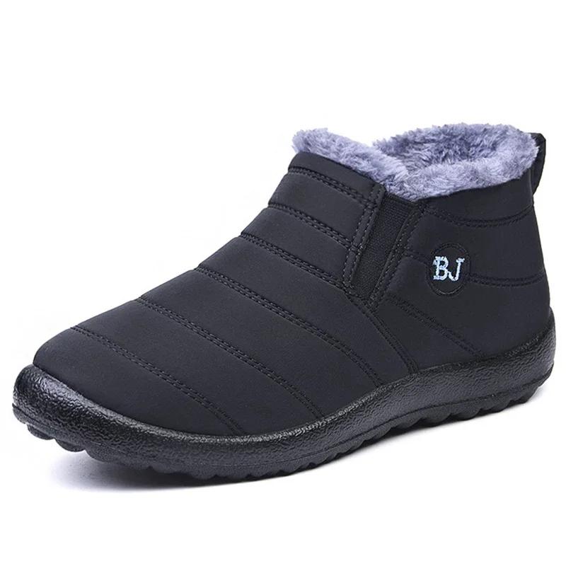 Wasserdichte Winterstiefel für Damen Neue Plüsch-Schneestiefel Damen Stiefeletten Warme schwarze Paar-Baumwoll-Paar-Plateauschuhe 41 von Joom DACH