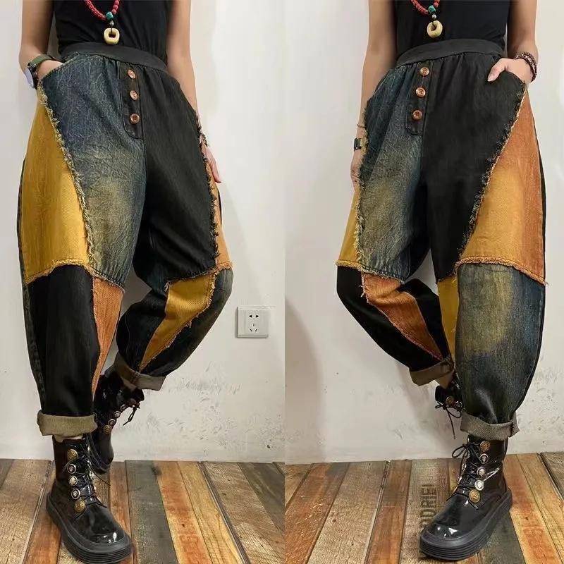Damen Haremshose Frühling und Herbst Retro Stil Große Größe Locker Damen Jeans Hohe Taille Patchwork Jeans S von Joom DACH