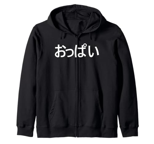 Damen Brust Brustwarze Titten T-Shirt Sexy Niedlich Erwachsene Geschenk Oppai Kapuzenjacke Damen Brust Brustwarze Titten T-Shirt Sexy Niedlich Erwachsene Geschenk Oppai Kapuzenjacke von Josei no mune no chikubi no tame no oppai
