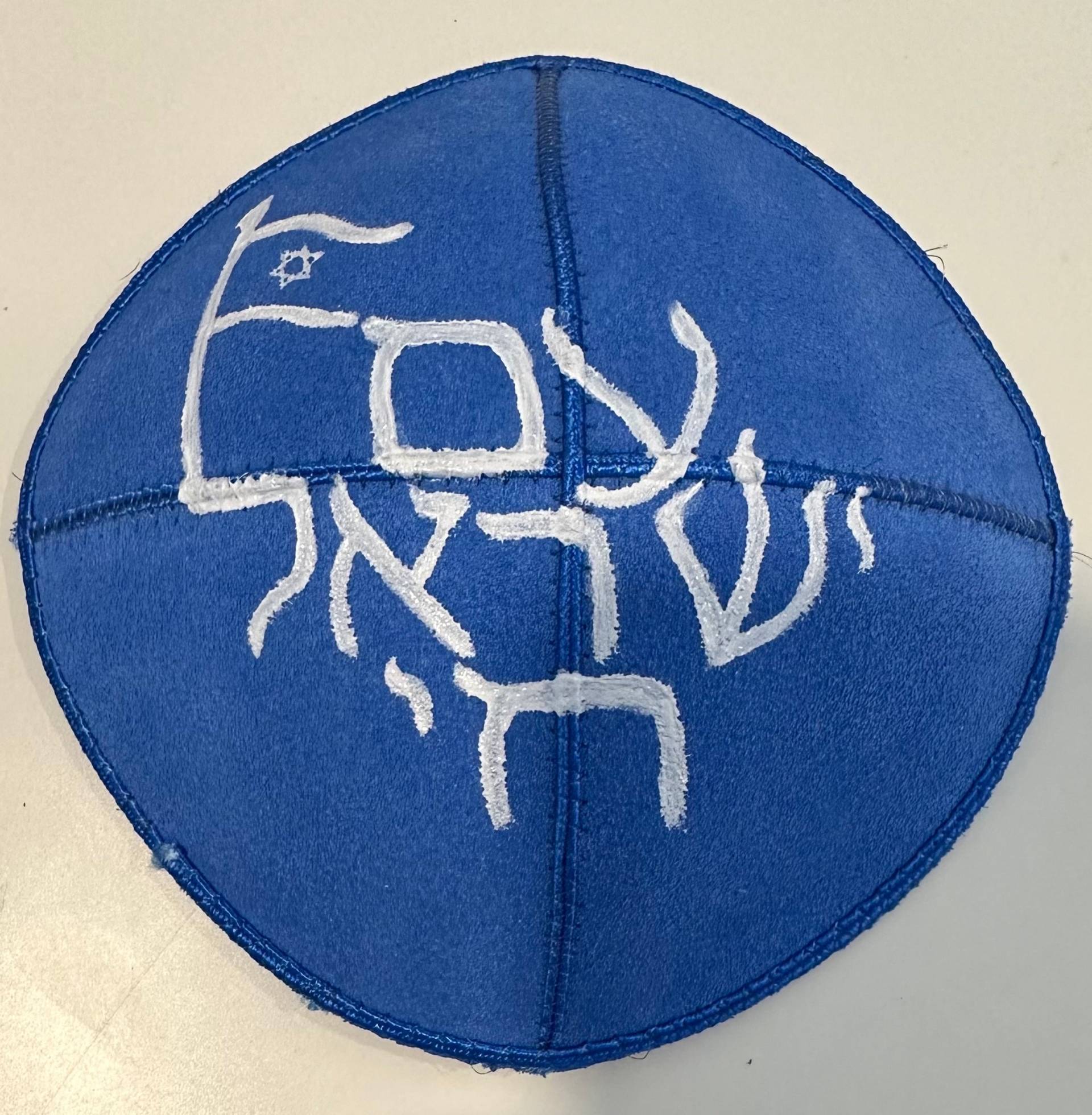 Handbemalt Mit Verschiedenen Charakteren von JudaicaArtByMolly