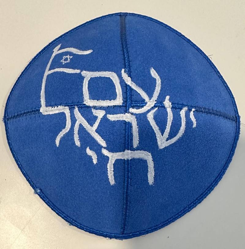 Handbemalt Mit Verschiedenen Charakteren von JudaicaArtByMolly