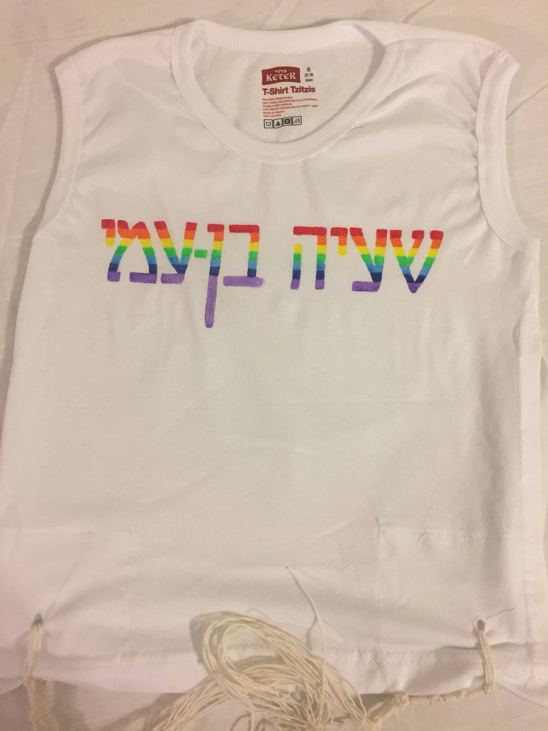 Handbemalter Talit Katan Personalisiert von JudaicaArtByMolly