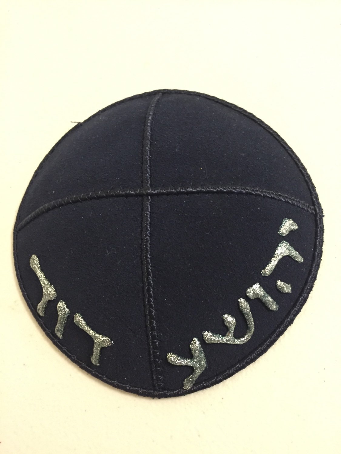 Personalisierte Maßgeschneiderte Handbemalte Kippah, Nur Name von JudaicaArtByMolly