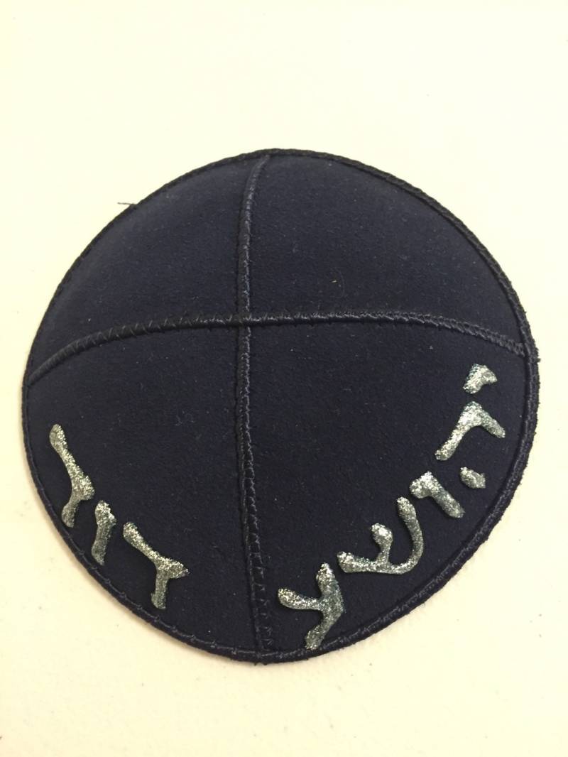 Personalisierte Maßgeschneiderte Handbemalte Kippah, Nur Name von JudaicaArtByMolly
