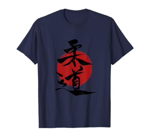 Judo Kanji - Judoka Japan T-Shirt, Herren, Unisex, Kurzarm, Klein, Blau Judo Kanji - Judoka Japan T-Shirt, Herren, Unisex, Kurzarm, Klein, Blau von Judo Traditional Martial Arts Judoka