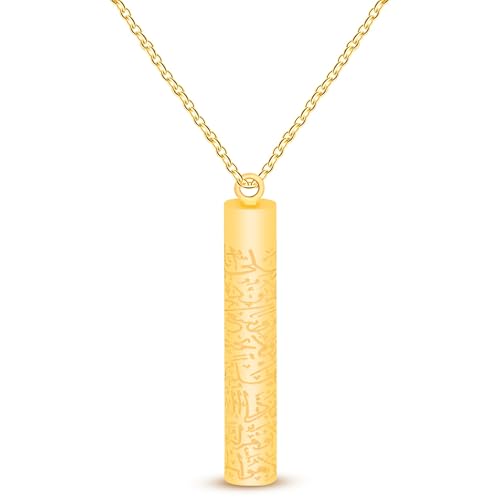 JunyiDIY Allah-Schrift-Anhänger-Halskette | Vergoldeter Edelstahl Islamischer Arabischer Gebets-Schmuck Für Freunde Gemeindemitglieder Muslime YA5082 von JunyiDIY