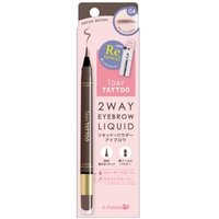 K-Palette - 1 Day Tattoo 2 Way Eyebrow Liquid 04 Greige Brown K-Palette - 1 Day Tattoo 2 Way Eyebrow Liquid 04 Greige Brown von K-Palette