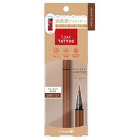 K-Palette - 1 Day Tattoo Liquid Eyeliner 03 Marron Brown K-Palette - 1 Day Tattoo Liquid Eyeliner 03 Marron Brown von K-Palette