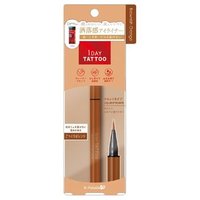 K-Palette - 1 Day Tattoo Liquid Eyeliner 04 Brownish Orange K-Palette - 1 Day Tattoo Liquid Eyeliner 04 Brownish Orange von K-Palette
