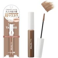 K-Palette - 1 Day Tattoo Nuance Brow Mascara 03 Foggy Brown von K-Palette