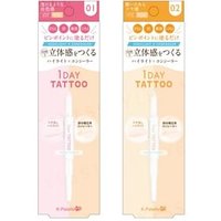 K-Palette - 1 Day Tattoo Point Make Highlighter & Concealer 01 K-Palette - 1 Day Tattoo Point Make Highlighter & Concealer 01 von K-Palette