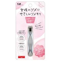 KAI - Arch Nail Clipper 1 pc von KAI