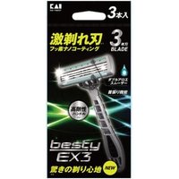 KAI - Besty EX3 Razor Besty 3 pcs KAI - Besty EX3 Razor Besty 3 pcs von KAI