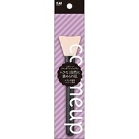 KAI - cosmeup Silicone Foundation Brush 1 pc KAI - cosmeup Silicone Foundation Brush 1 pc von KAI