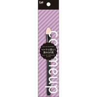 KAI - cosmeup Silicone Multi Brush 1 pc KAI - cosmeup Silicone Multi Brush 1 pc von KAI