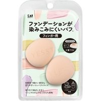 KAI - Foundation Puff for Finger In 2 pcs KAI - Foundation Puff for Finger In 2 pcs von KAI