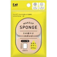 KAI - Makeup Sponge Square Slim 2 pcs KAI - Makeup Sponge Square Slim 2 pcs von KAI