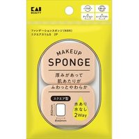 KAI - Makeup Sponge Square Slim S 2 pcs KAI - Makeup Sponge Square Slim S 2 pcs von KAI