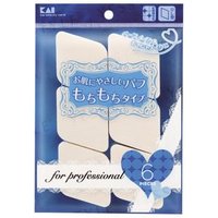 KAI - Professional Foundation Puff Diamond Shaped 6 pcs KAI - Professional Foundation Puff Diamond Shaped 6 pcs von KAI