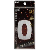 KAI - Sekimagoroku Premium Nail File 1 pc von KAI