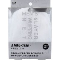 KAI - Men's 6 Layer Foaming Net Large 1 pc KAI - Men's 6 Layer Foaming Net Large 1 pc von KAI