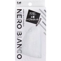 KAI - NERO BIANCO 4 Layer Bubble Net 1 pc KAI - NERO BIANCO 4 Layer Bubble Net 1 pc von KAI