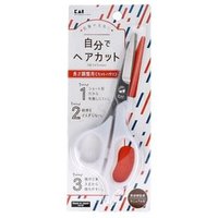 KAI - Self Cut Scissors 1 pc von KAI