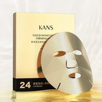 KANS - Gold Honeycomb Firming Mask (5pcs) 25ml x 5pcs von KANS