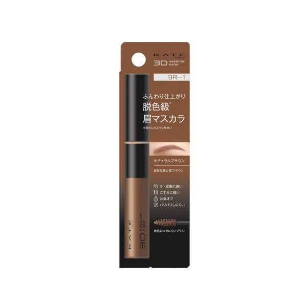 KATE - 3D Eyebrow Color Z - 6.3g - BR-1 Natural brown von KATE