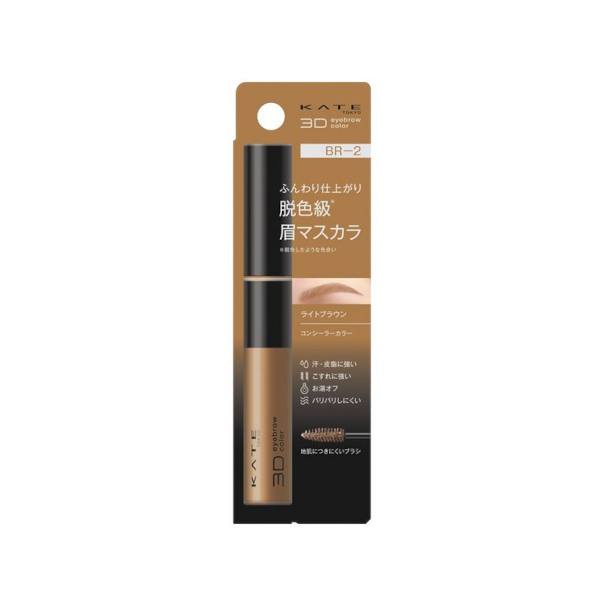 KATE - 3D Eyebrow Color Z - 6.3g - BR-2 Light brown von KATE