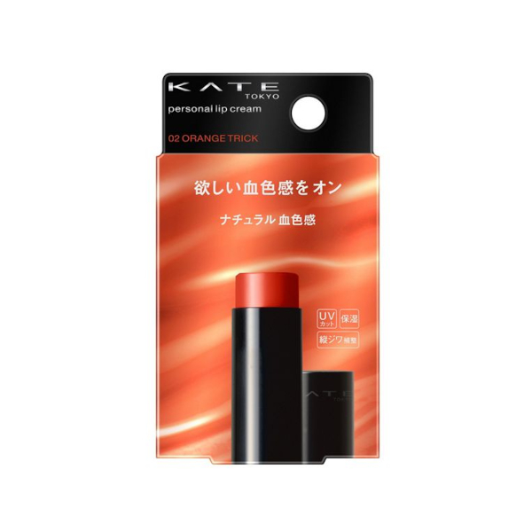 KATE - Personal Lip Balm - 3.7g - 02 Orange Trick von KATE