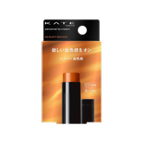KATE - Personal Lip Balm - 3.7g - 06 Nudy Brown KATE - Personal Lip Balm - 3.7g - 06 Nudy Brown von KATE