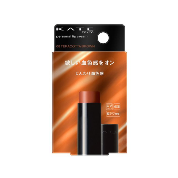 KATE - Personal Lip Balm - 3.7g - 08 Teracotta Brown von KATE