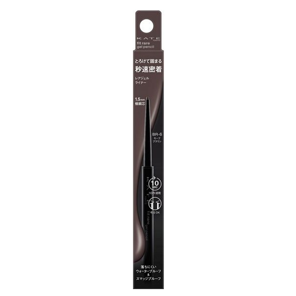 KATE - Rare Fit Gel Pencil N - 0.08g - BR-6 Mauve brown von KATE
