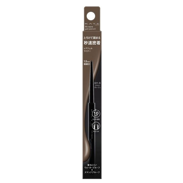 KATE - Rare Fit Gel Pencil N - 0.08g - GY-3 Brown sugar beige von KATE