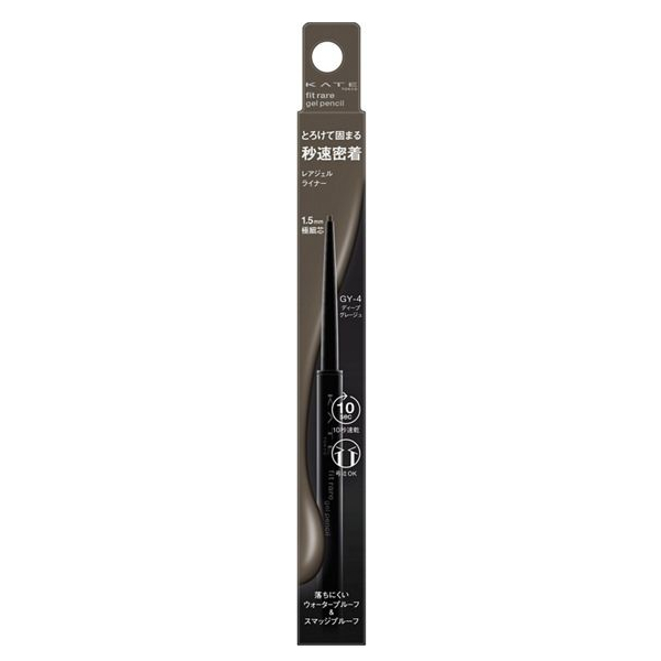 KATE - Rare Fit Gel Pencil N - 0.08g - GY-4 Deep Greige von KATE