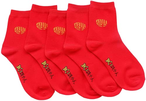 KEAIDO 5 Paar Chinesisches Neujahr Rot Crew Socken Herren Damen Step on Villains Cai Xiao Ren Frühling Festival Glück Sternzeichen Geburt Fu, Damen, Einheitsgr��e von KEAIDO
