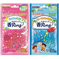 Kaoring Insect Repellent Silicone Band Blue - 30 pcs von KINCHO