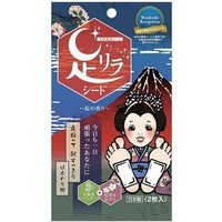 KINOMEGUMI - Natural Beauty Foot Detox Patch Cherry Blossom - 2 pcs von KINOMEGUMI