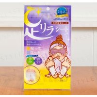 KINOMEGUMI - Natural Beauty Foot Detox Patch Lavender - 2 pcs von KINOMEGUMI