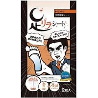 KINOMEGUMI - Natural Beauty Foot Detox Patch Men - 2 pcs von KINOMEGUMI