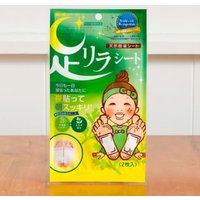 KINOMEGUMI - Natural Beauty Foot Detox Patch Mugwort - 2 pcs von KINOMEGUMI