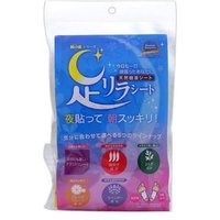 KINOMEGUMI - Natural Beauty Foot Detox Patch Variety Set 10 pcs von KINOMEGUMI